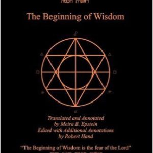 The Beginning of Wisdom (Translation From Hebrew) by Avraham Ibn Ezra by Avraham Ibn Ezra; Abraham Ibn Ezra; Robert Hand; Meira B. Epstein (Author)